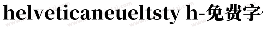 helveticaneueltsty h字体转换